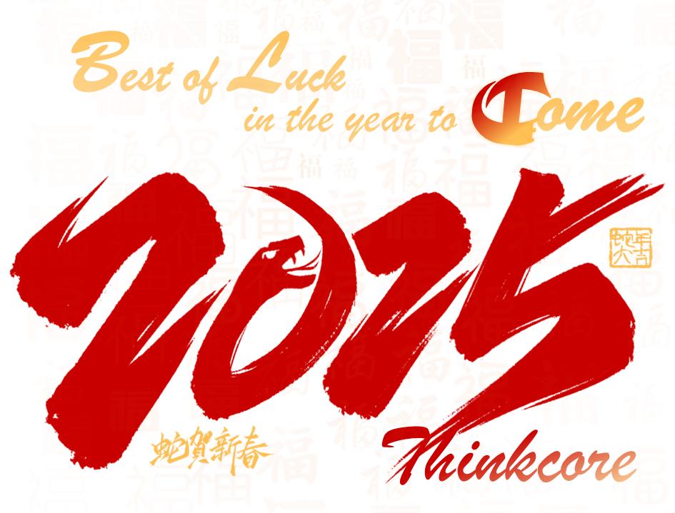 Thinkcore Technology Spring ပွဲတော်အားလပ်ရက်သတိပေးချက်